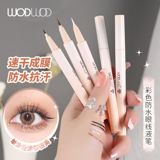 Wodwod อายแชโดว์ อายไลเนอร์ กลิตเตอร์ กันน้ํา สีเงิน NO.W981