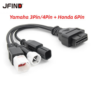 ตัวเชื่อมต่อ OBD 3 in 1 สําหรับรถจักรยานยนต์ Motobike Yamaha Moto 3PIN &amp; 4PIN และ Honda Motorcycle 6PIN เป็น 16PIN OBD 2 สายเคเบิลเชื่อมต่อวินิจฉัย OBD 2