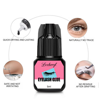 💖💖กาวต่อขนตาถาวร สีดำ Eyelash Glue 5ml. แห้งไว ไม่แสบตา กาวติดขนตาถาวร กาวติดขนตาปลอม กาวติดขนตา กาวต่อขนตา