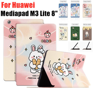 เคสแท็บเล็ตหนัง PU ฝาพับ ลายน่ารัก พร้อมขาตั้ง สําหรับ Huawei Mediapad M3 Lite 8 Case CPN-W09 CPN-AL00 8.0