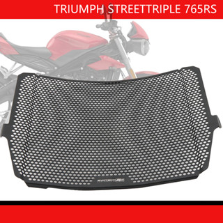 กระจังหน้ารถจักรยานยนต์ สําหรับ Triumph Street Triple 765 RS StreetTriple 765 R