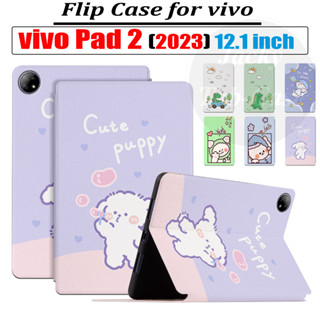 เคสหนัง PU ฝาพับ ลายการ์ตูนน่ารัก คุณภาพสูง สําหรับ VIVO Pad 2 (2023) 12.1 นิ้ว VIVO Pad2