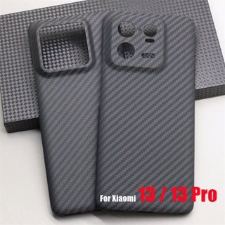 เคสแข็ง คาร์บอนไฟเบอร์ เนื้อแมตต์ บางพิเศษ สําหรับ XiaoMi 13 Pro Mi13 Ultra