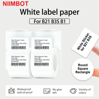 Niimbot สติกเกอร์ฉลาก สีขาว B21 B1 B3S