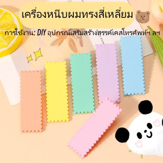 [พร้อมส่ง] กิ๊บติดผมเรซิ่น ทรงสี่เหลี่ยมผืนผ้า ขนาดเล็ก สีแคนดี้ น่ารัก แฮนด์เมด diy