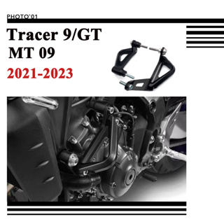 Psler กันชน กันชนเครื่องยนต์ บาร์กันชนเครื่องยนต์ Crash Bar Engine Guard Bumper สําหรับ Yamaha Tracer 9 GT Tracer 9GT MT09 MT 09 2021 2022