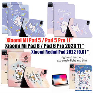 เคสแท็บเล็ตหนัง PU ลายการ์ตูนน่ารัก คุณภาพสูง สําหรับ Xiaomi Pad 5 6 Case11 นิ้ว Funda Mi Pad 5 6 Pro Redmi Pad 10.61