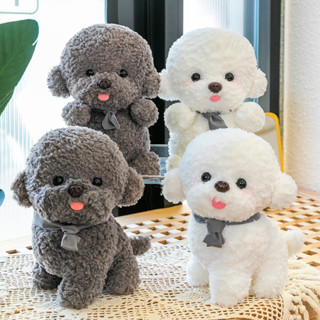 ของเล่นตุ๊กตาสุนัข Bichon Frise น่ารัก ของขวัญวันเกิด สําหรับเด็ก