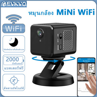 Evkvo กล้องวงจรปิดรักษาความปลอดภัยไร้สาย 4MP WIFI มองเห็นที่มืด ขนาดเล็ก แบตเตอรี่ในตัว IP IR