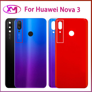 ฝาหลัง  Huawei Nova 3  กระจกหลัง Battery Back Cover for  Nova 3 +ฝาหลังพร้อมกระจกเลนส์กล้อง