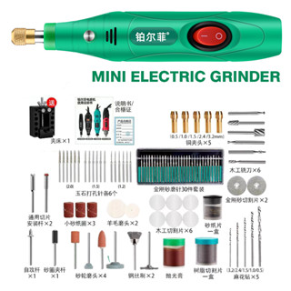 เครื่องเจียรไฟฟ้า ขนาดเล็ก แบบพกพา อเนกประสงค์ 12V DIY