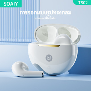 Soaiy TS02 หูฟังอินเอียร์ บลูทูธ 5.3 ไร้สาย ลดเสียงรบกวน กันน้ํา TWS