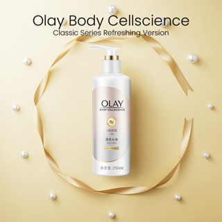 Olay Essence โลชั่นบํารุงผิวกาย ให้ความชุ่มชื้น 90/340 มล.