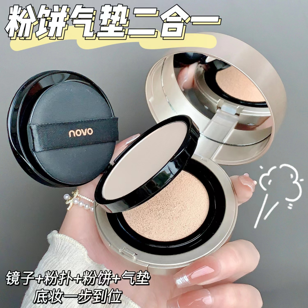 Novo 2-in-1 บีบีครีม คอนซีลเลอร์ สองชั้น กันน้ํา ให้ความชุ่มชื้น ติดทนนาน NO.5861