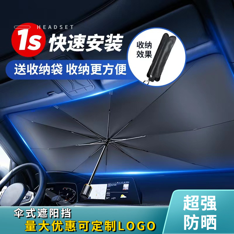 BYD Atto 3 ร่มกันแดดในรถ ม่านบังแดด กันUV ป้องกันแสงแดด สะท้อนแสงแดด ที่บังแดดในรถยนต์ Atto3 Yuan Plus Han Seal Dolphin