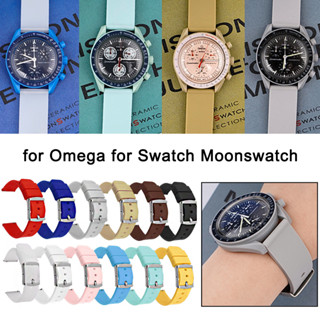 สายนาฬิกาข้อมือ ยางซิลิโคนนิ่ม กันน้ํา ขนาด 20 มม. แบบเปลี่ยน สําหรับ Omega Swatch Moonswatch