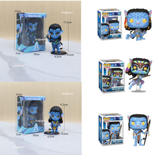 โมเดลฟิกเกอร์ Funko Pop Movies Avatar Neytiri Jake Sully 1321 1322