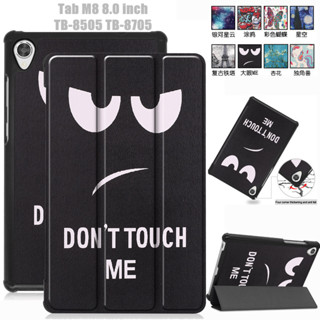 Cute Case For Lenovo Tab M8 TB-8505 Case Cover PU Leather Stand Protective Cases For Lenovo Tab M8 TB-8705