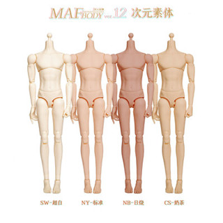 Maf Body KSS140 โมเดลฟิกเกอร์ PVC 1/6 Male Super Skin 12 นิ้ว