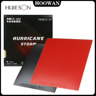 Huieson ยางฝึกตีปิงปอง ฟองน้ํา 2.2 มม. ความเร็วสูง สําหรับมืออาชีพ 40+ ลูก