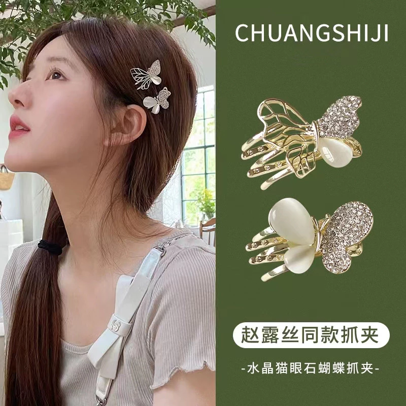 กิ๊บติดผมเกาหลีเดี่ยวหินตาแมวโลหะคลิปคว้าขนาดเล็กเครื่องประดับผมสําหรับผู้หญิง