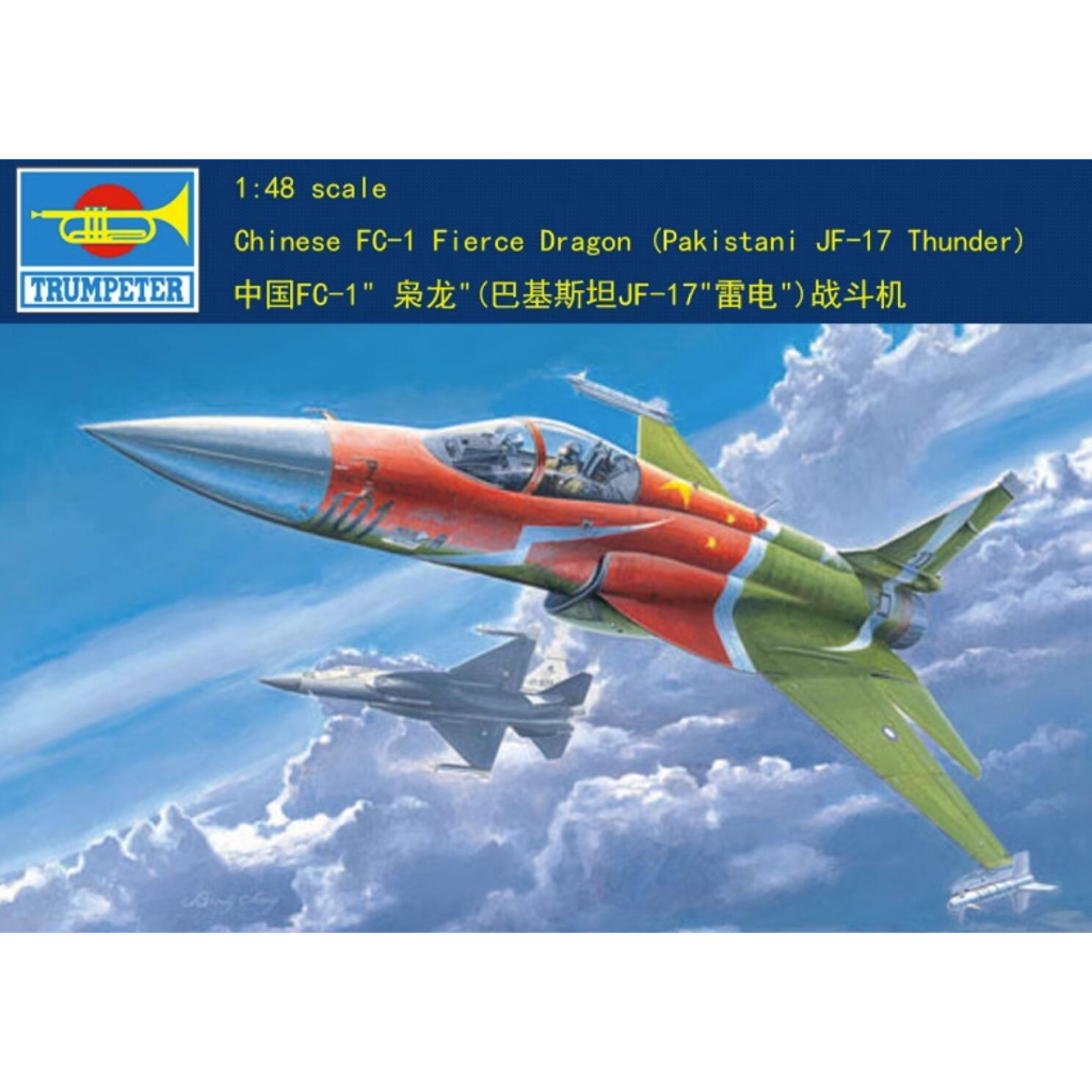 ทรัมเปเตอร์มังกรจีน FC-1 02815 1/48(ปากีสถาน JF-17 ธันเดอร์)