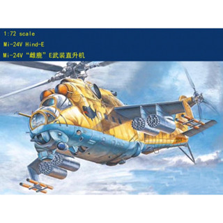 Hobby Boss โมเดลเครื่องบินรบ 1/72 87220 Mi-24V Hind-E แบบพลาสติก