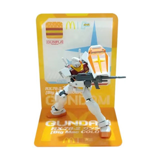 [พร้อมส่ง] Bandai BANDAI ใหม่ โมเดลแพลตฟอร์ม McDonalds Co-Branded EG1/144 Yuanzu GUNDAM Big Mac จับคู่สี ของขวัญ สําหรับแฟนหนุ่ม