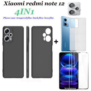 4 in 1 Xiaomi Redmi Note 12 12 pro เคสโทรศัพท์ สีดํา ฝ้า + กระจกนิรภัย แบบเต็มจอ + ฟิล์มเลนส์ + ฟิล์มด้านหลัง