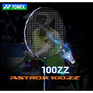 Yonex ไม้แบดมินตันคาร์บอนไฟเบอร์ 100ZZ 4U G5 สําหรับผู้เล่นมืออาชีพ