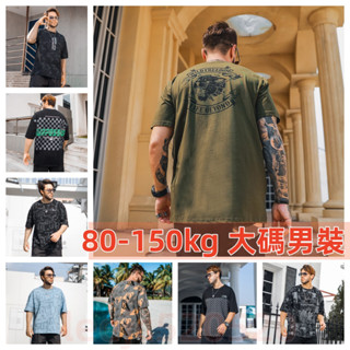 80-150kg เสื้อยืดแขนสั้น ลายพราง ขนาดใหญ่ 80-140 กก. แฟชั่นฤดูร้อน สําหรับผู้ชาย