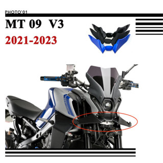 Psler วิงใต้ไฟ วิงใต้คาง ปีกใต้ไฟหน้าเเต่ง สําหรับ Yamaha MT09 MT 09 V3 2021 2022 2023