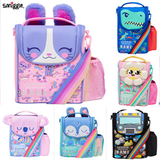 Smiggle Id กล่องอาหารกลางวัน พร้อมสายคล้อง มีฉนวนกันความร้อน