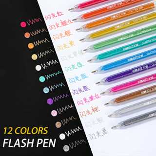 ปากกาไฮไลท์เจล กลิตเตอร์เมทัลลิก 12 สี WJ253