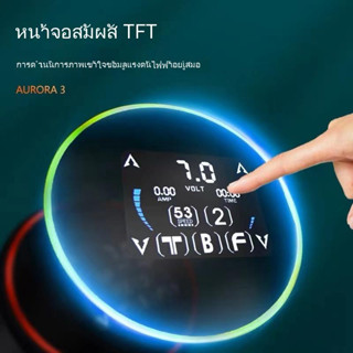 Ambition ใหม่ ปากกาสักโรตารี่ ออโรร่า 3 สี TFT หน้าจอสัมผัส พาวเวอร์ซัพพลาย แบตเตอรี่อัพเกรด