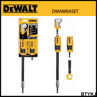 Dewalt DWAMRASET อะแดปเตอร์สว่านมุมขวา ระบบ 4-in-1 เพลาตรง ยืดหยุ่น 12 นิ้ว MAX FIT® 4-in-1 ระบบมุมขวาโมดูลาร์