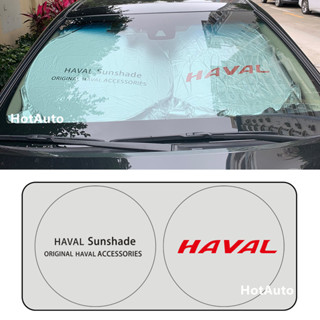 Haval ม่านบังแดดรถยนต์แบบพับได้ Haval H6 HEV PHEV Jolion