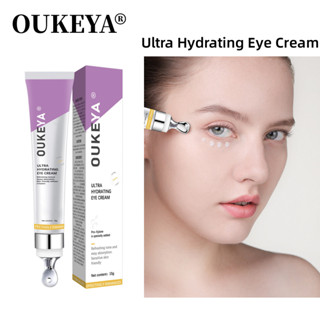 Oukeya Eye Cream 15 g ครีมทารอบดวงตา ครีมลดถุงใต้ตา รอยคล้ำรอบดวงตา ลดถุงใต้ตา ต่อต้านริ้วรอยแห่งวัย