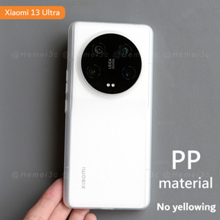 สําหรับ Xiaomi Mi 13 Ultra เคส ไม่มี สีเหลือง แข็ง พลาสติก PP โปร่งแสง บางเฉียบ เคสโทรศัพท์