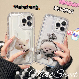 เคสโทรศัพท์มือถือ ลายถุงขยะแมว และสุนัข 3D สําหรับ iPhone 14 13 12 11 Pro Max X XR Xs Max 8 7 6 6s Plus SE 2020