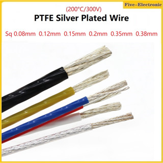 5M PTFE Silver Plated Wire Sq 0.08mm²  0.12mm²  0.15mm²  0.2mm²  0.35mm²  0.38mm² 30AWG High Purity OFC Electronic HiFi Audio Speaker Headphone DIY Signal Copper Cable สายเคเบิลหูฟัง ลําโพงเสียงไฮไฟ ชุบเงิน