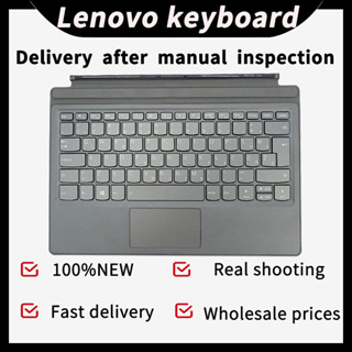 2-in-1 คีย์บอร์ดโน้ตบุ๊ก แท็บเล็ต Lenovo MIIX520 525-12IKB ISK PC MIIX700 710-12ISK