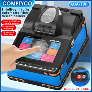 Comptyco AUA-70F เครื่องประกบสายเคเบิลออปติคอลไฟเบอร์ฟิวชั่น 6 มอเตอร์ หน้าจอสัมผัสอัตโนมัติ พร้อมมิเตอร์วัดพลังงานออปติคอล และแหล่งกําเนิดแสงสีแดง