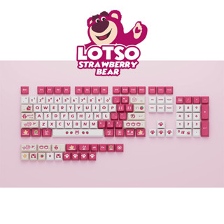 ปุ่มกดคีย์บอร์ด 9.5 มม. ลาย Disney Pixar Strawberry Bear Lotso 122 Keycaps Class XDA Profile PBT สีชมพู สําหรับ 61 87 96 98 104