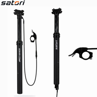 Satori Dropper Seatpost สายเคเบิ้ลความสูงภายนอก 150 มม. 30.9 31.6 มม. สําหรับจักรยาน