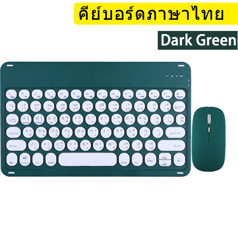 (แป้นพิมพ์ภาษาไทย)คีย์บอร์ดบลูทูธไร้สาย สําหรับ iPad IOS Android Laptop Windows Tablet PC