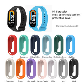 สําหรับ Xiaomi Mi Band 8 นาฬิกา ซิลิโคน ฝาครอบป้องกัน ซิลิโคน ป้องกัน เปลือก หลากสี เปลี่ยนได้ สําหรับ Mi Band 8 เคส