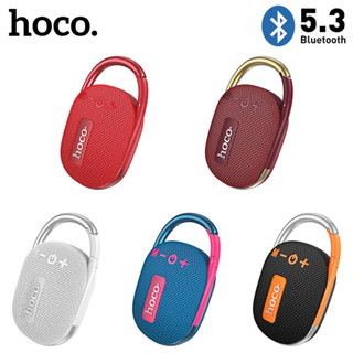 Hoco HC17 ลําโพงสเตอริโอไร้สาย บลูทูธ 5.3 5W เสียงเซอร์ราวด์ 3D รองรับบลูทูธ FM TF ดิสก์ U TWS โหมดเล่น สําหรับบ้าน และนอกบ้าน