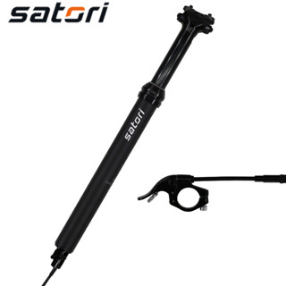 Satori Sorata Pro Internal Dropper Seatpost สายเคเบิ้ล 150 มม. สําหรับจักรยาน 30.9 31.6 มม. รีโมทควบคุมระยะไกล