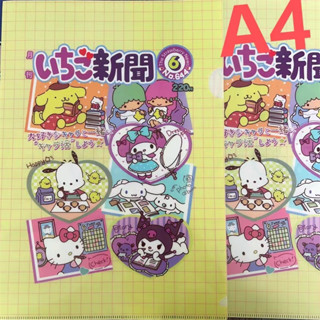 Sanrio แฟ้มใส่เอกสาร ลายการ์ตูนน่ารัก ขนาด A4 ของขวัญ สําหรับนักเรียน สํานักงาน โรงเรียน